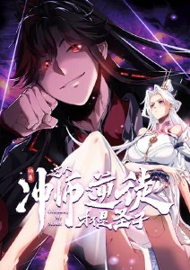 策驰影院免费观看电视剧 如果奔跑是我的人生